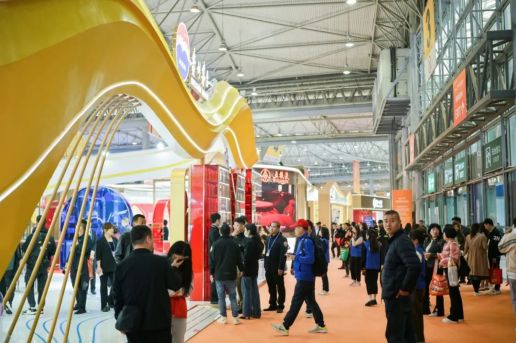 第115届南京糖酒会现场